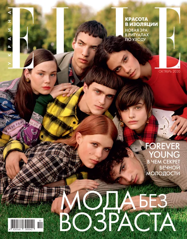 Elle Ukraine cover story October 2020 issue