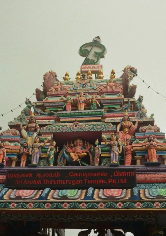 Project image