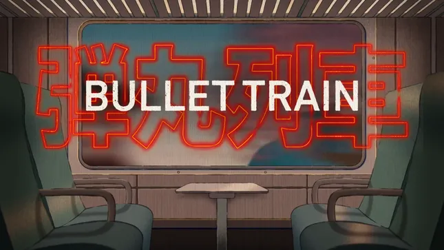 Alejandro Sanz - La Despedida (Bullet Train) (Lyric Video + Visualizer)