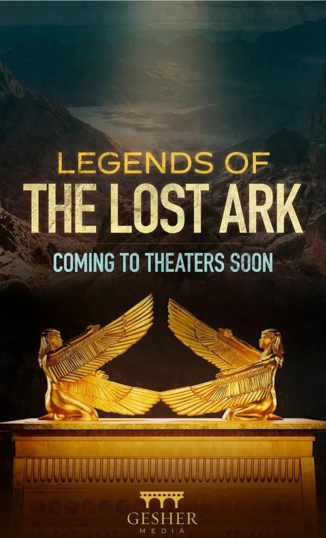 Legends of the Lost Ark