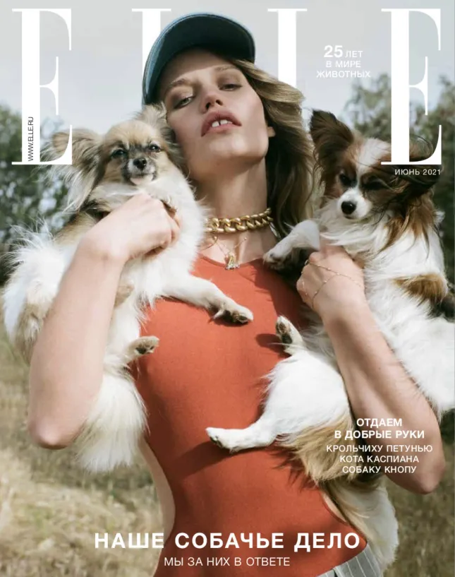 Elle Magazine Cover | Georgia Jaggar