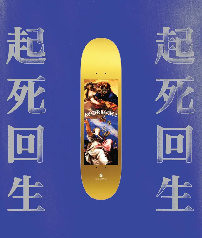 Primitive Skateboarding The Gold Pack Campaign