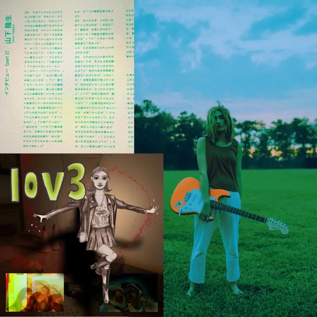 L0v3 Single Cover