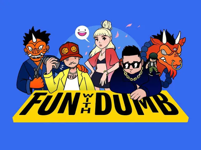 Fun With Dumb