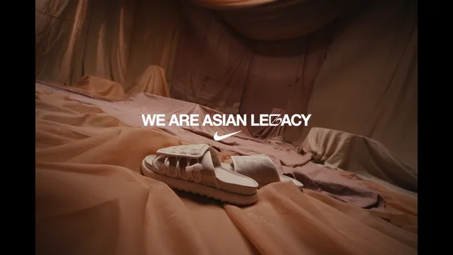 Nike x Bailey Sok