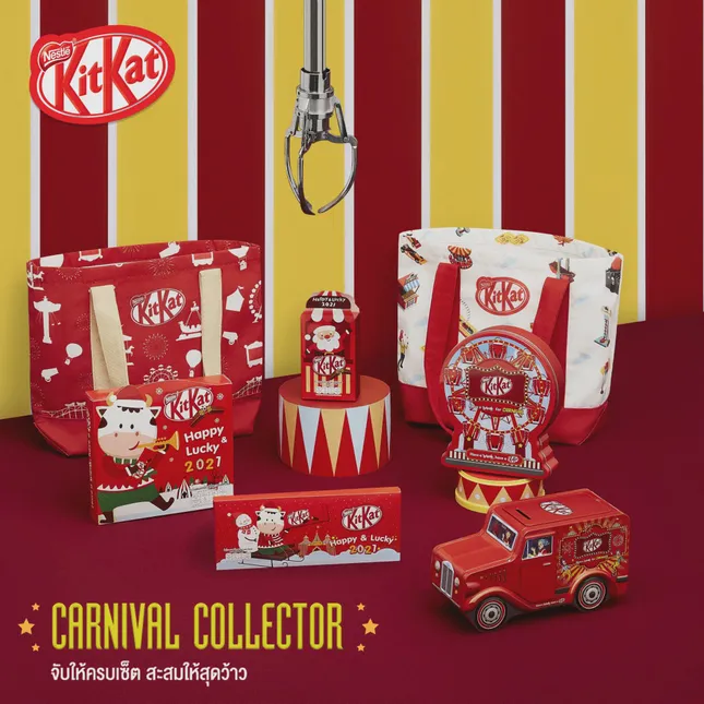 KitKat