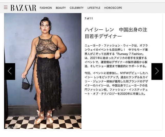 Harper’s Bazaar Japan