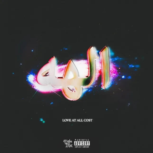 Ty Fontaine Cover Art Design
