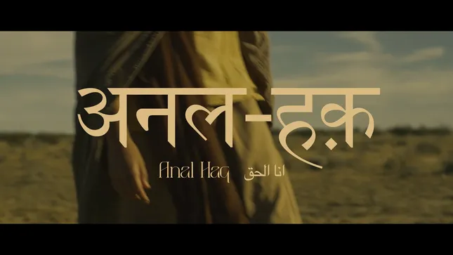 Anal Haq - Inayat
