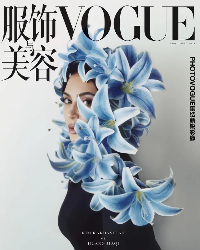 Vogue China X Kim Kardashian