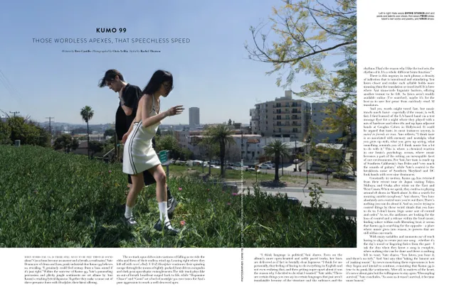 Flaunt Magazine x Kumo 99