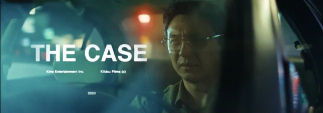 The Case short film