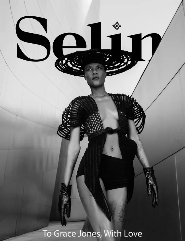 To Grace Jones, With Love
