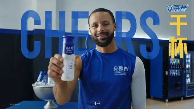 AnMuXi x Steph Curry