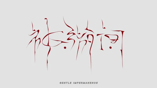 Kloxii Li - Gentle Impermanence