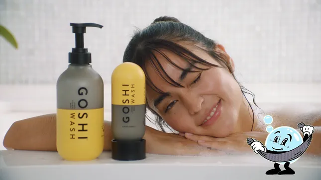 Goshi Commercial