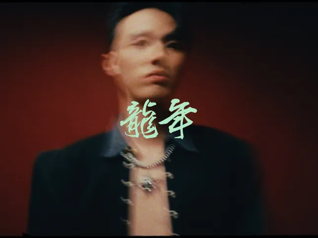 Year of the Dragon