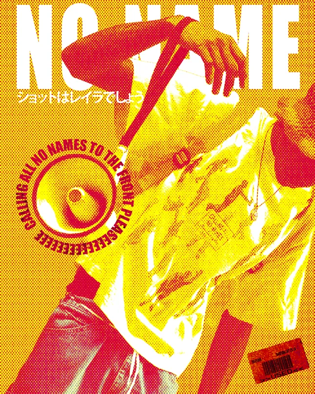 No Name Creatives x Leeauni