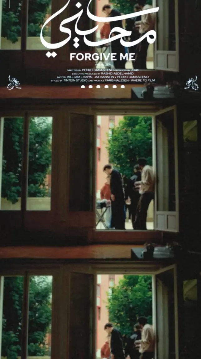 Visualizers - DEIRA Album