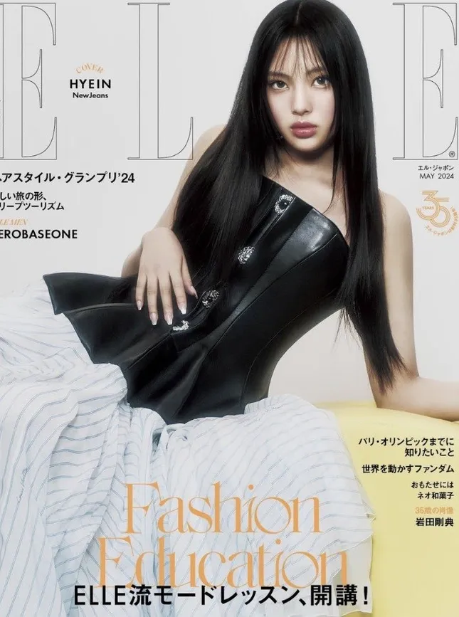Elle Japan