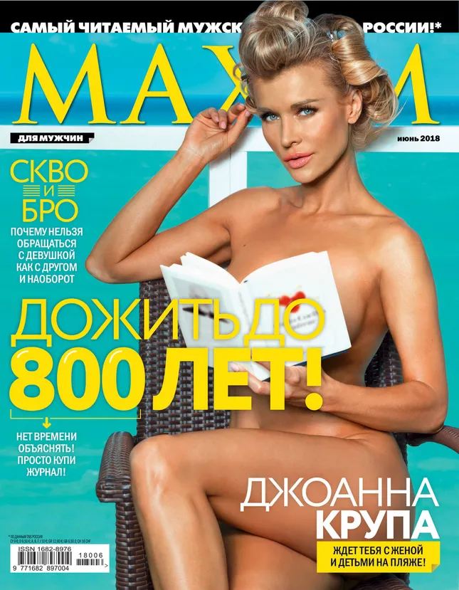 MAXIM