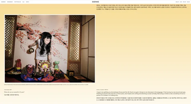 Project image