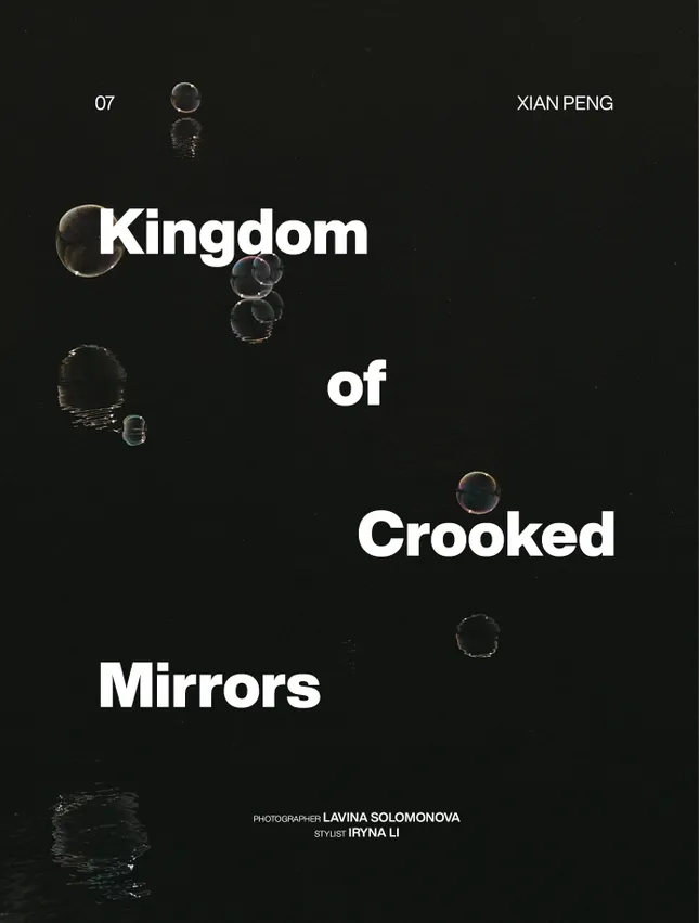 Kingdom of Crooked Mirrors // DSCENE Magazine