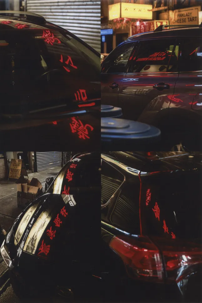 Project image