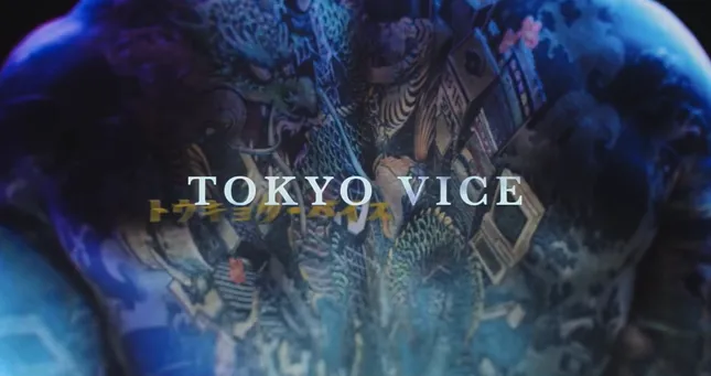 Tokyo Vice