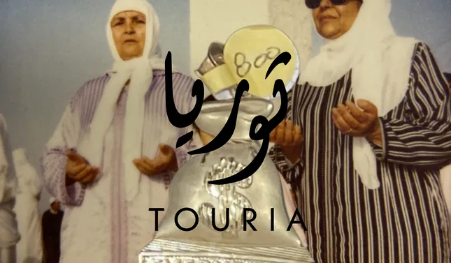 Website Design for Touria Jewelry