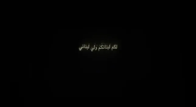 My Lebanon