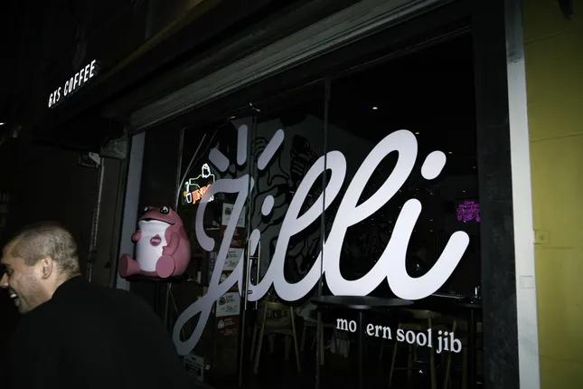 Jinro x Jilli Dinner Event