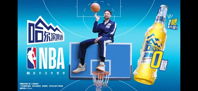 Harbin Beer- Klay Thompson