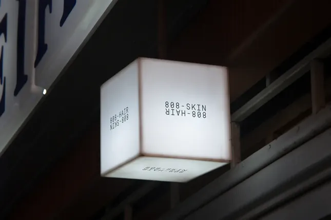 808 Skincare
