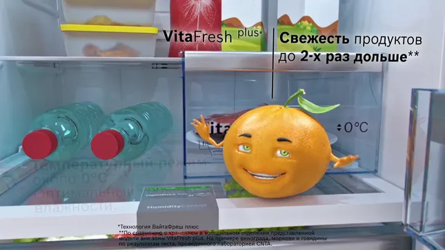 Client: Bosch 🇩🇪 | Brand: VitaFresh refrigerators 🥶