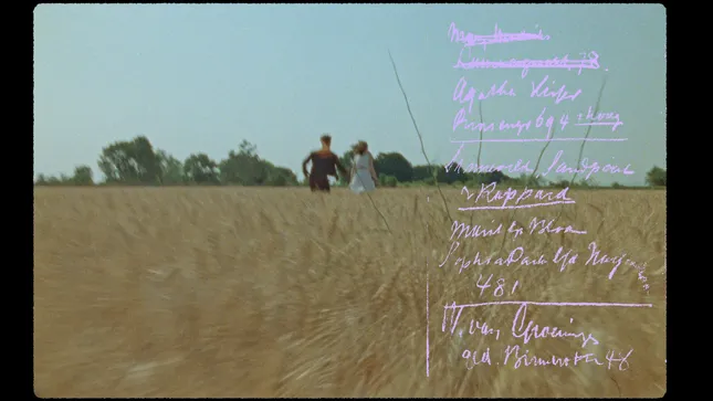 Grafa - Cheren Granit ( Official Music Video )