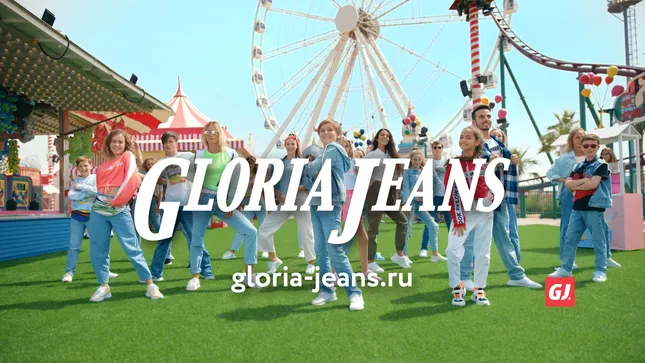 GLORIA JEANS COMMERCIAL