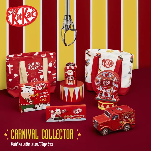 KitKat