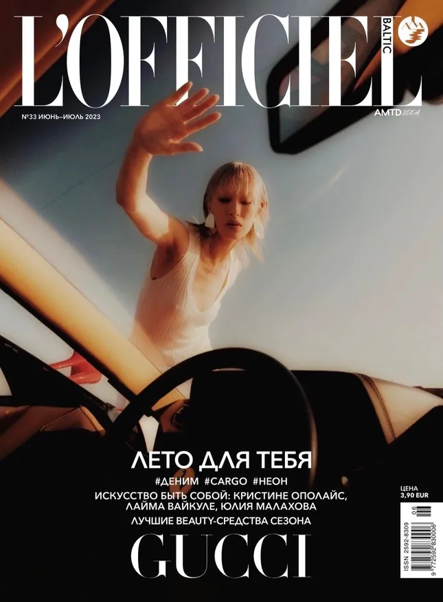 L’Officiel Baltic