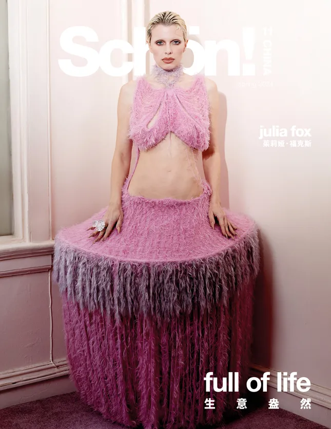 Julia Fox Cover Story | Schon Magazine