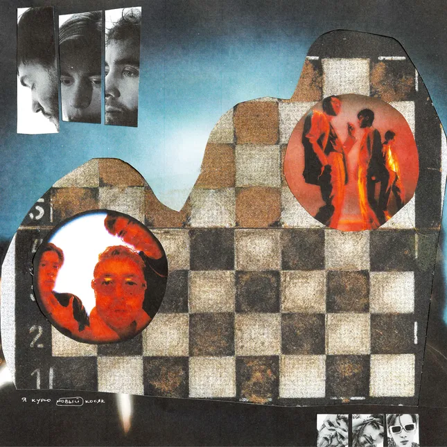 Graphic visual and vinyl for Laud [2021]