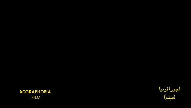 Agoraphobia