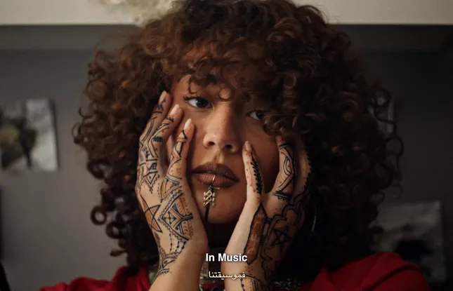 ¨STARBORN¨ PUMA X FOOTLOCKER X MOROCCO