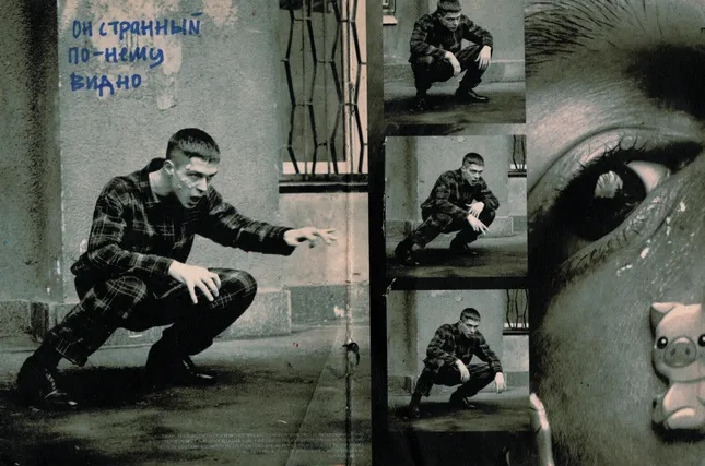 Project image