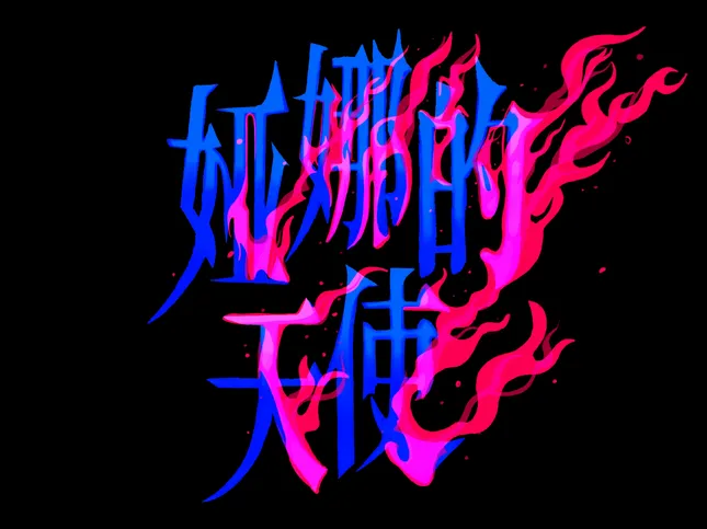 Yana's Angels - Title Sequence
