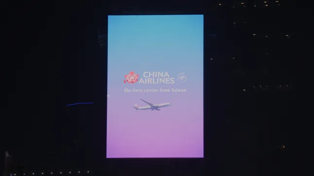 China Airlines Commercial