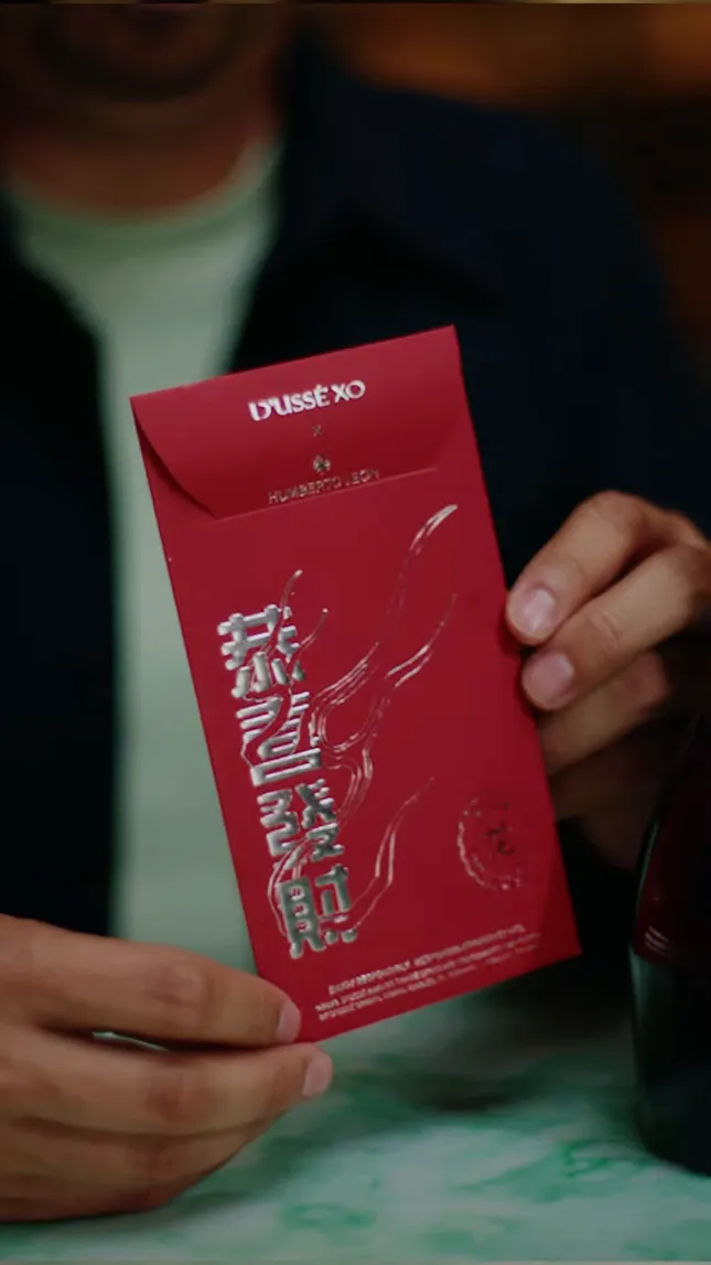 D'USSE Cognac | Humberto Leon's Red Envelope Edition