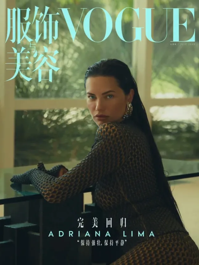 Vogue - Adriana Lima