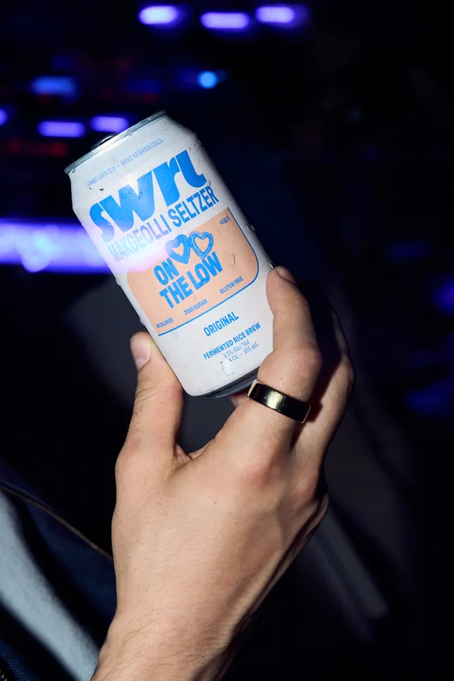 SWRL NYFW Afterparty