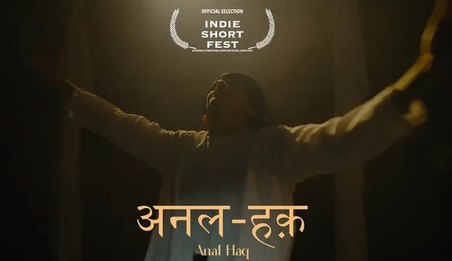 Anal-haq